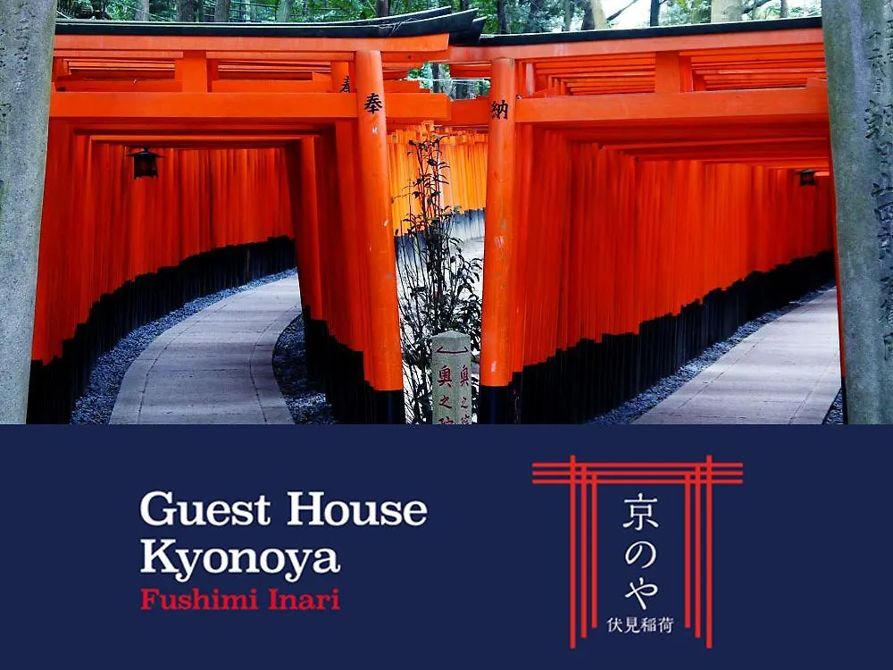 Kyonoya Fushimi Inari Villa Kyoto